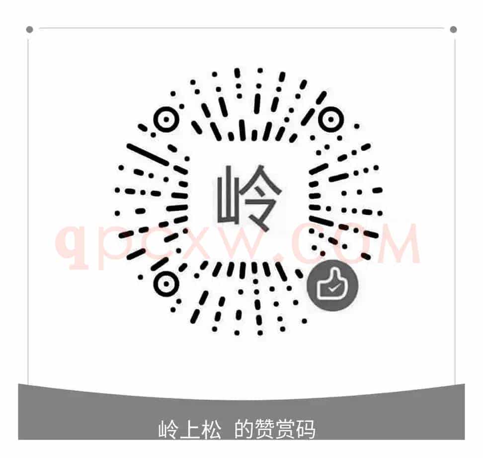 秋水长天