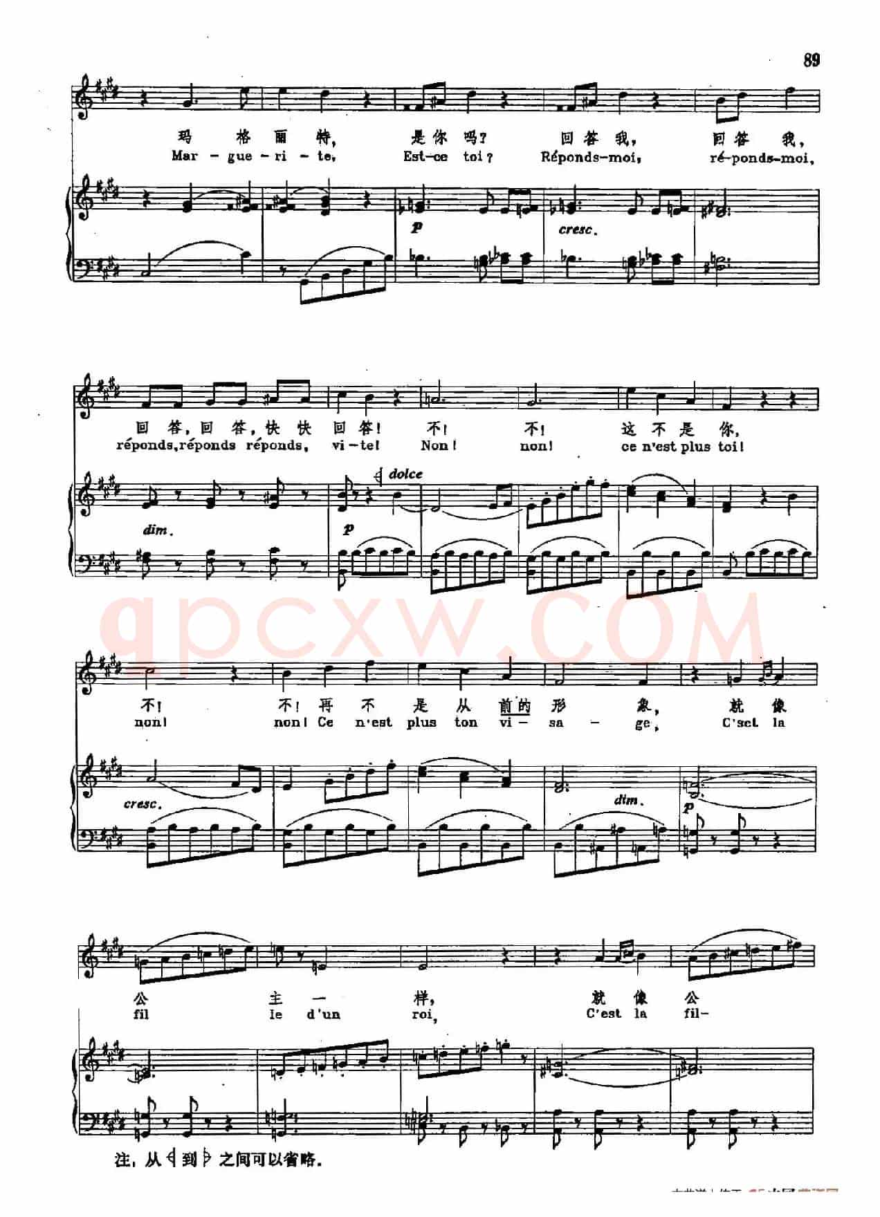 声乐教学曲库2-70[法]珠宝之歌（正谱）（选自歌剧《浮士德》）