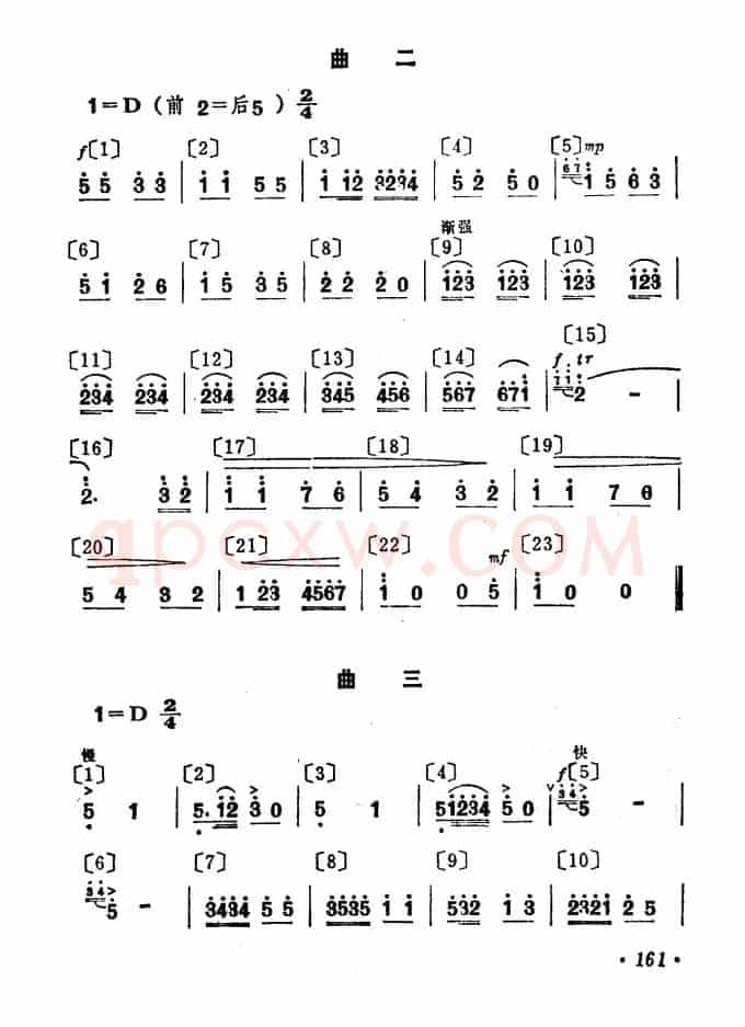 我们爱打乒乓球（儿童舞蹈音乐）