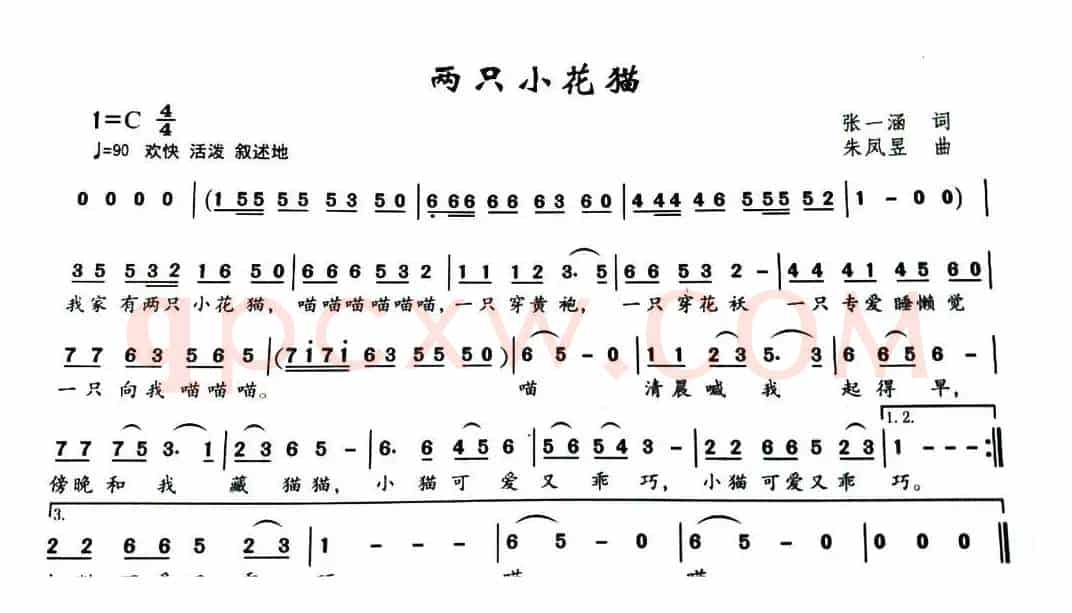 两只小花猫