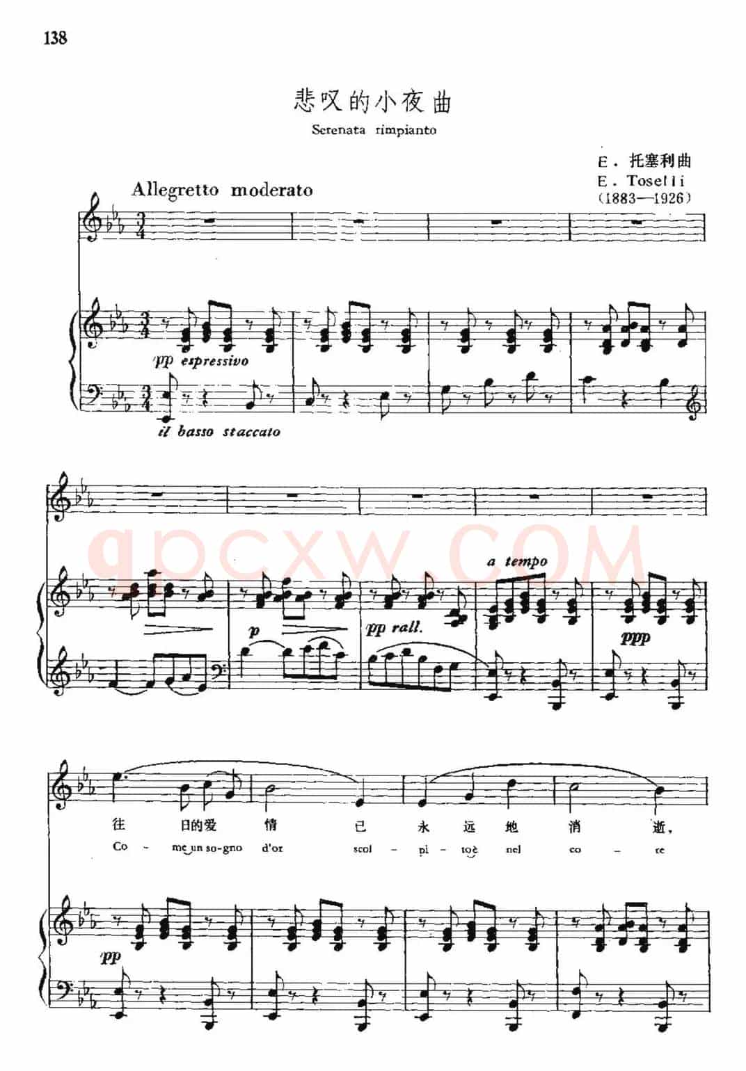 [意]悲叹的小夜曲（中外文对照、正谱）