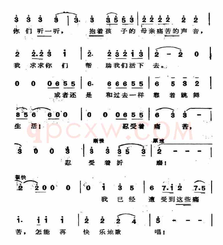歌剧《蝴蝶夫人》选曲：啊！这样生活下去多可怕