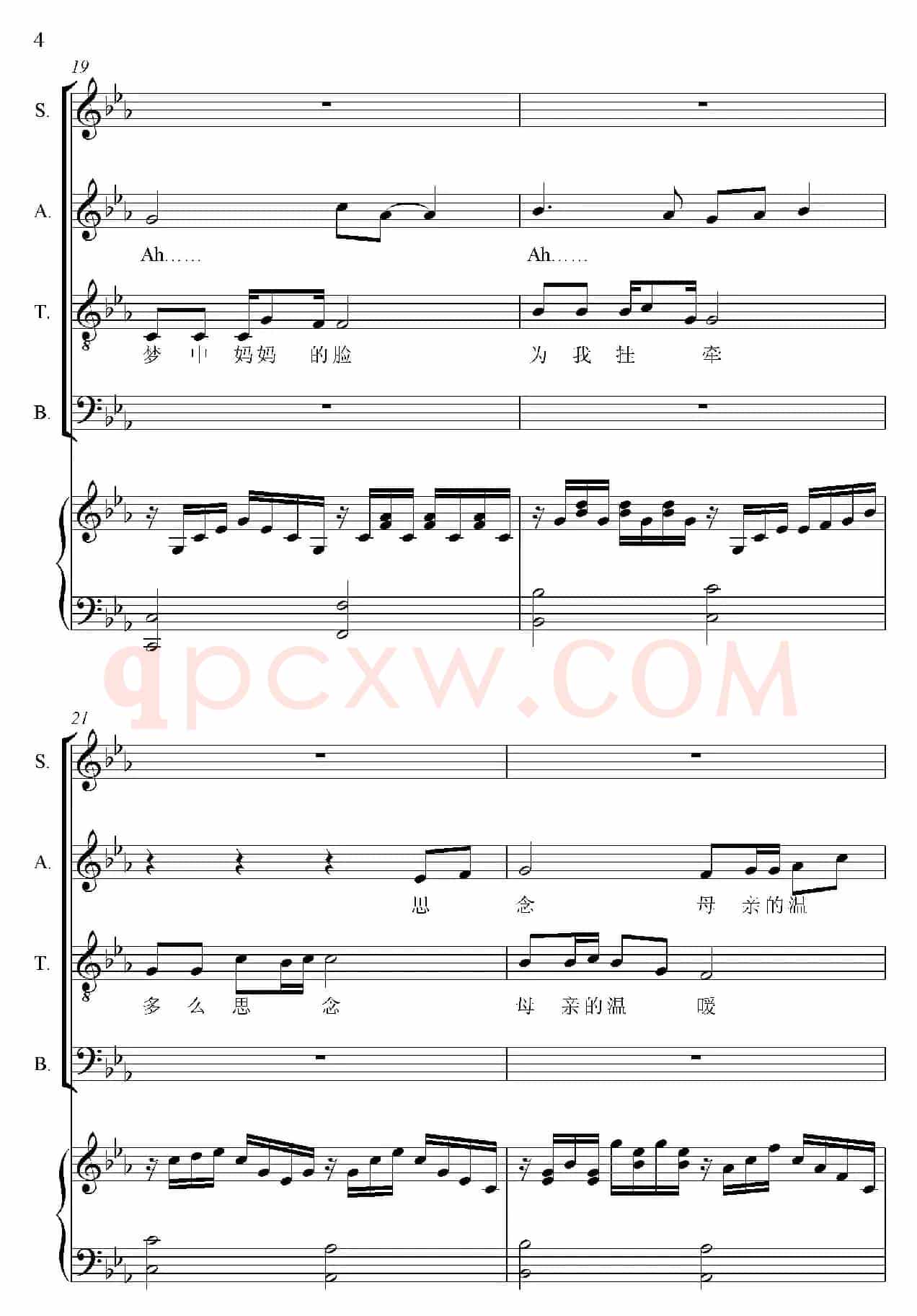 梦中的额吉（赖晶熙编合唱、正谱）