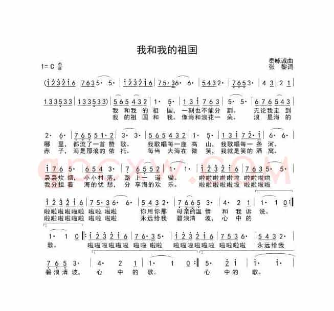 春天哪里来