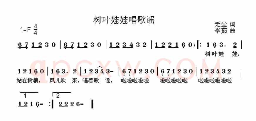 树叶娃娃唱歌谣
