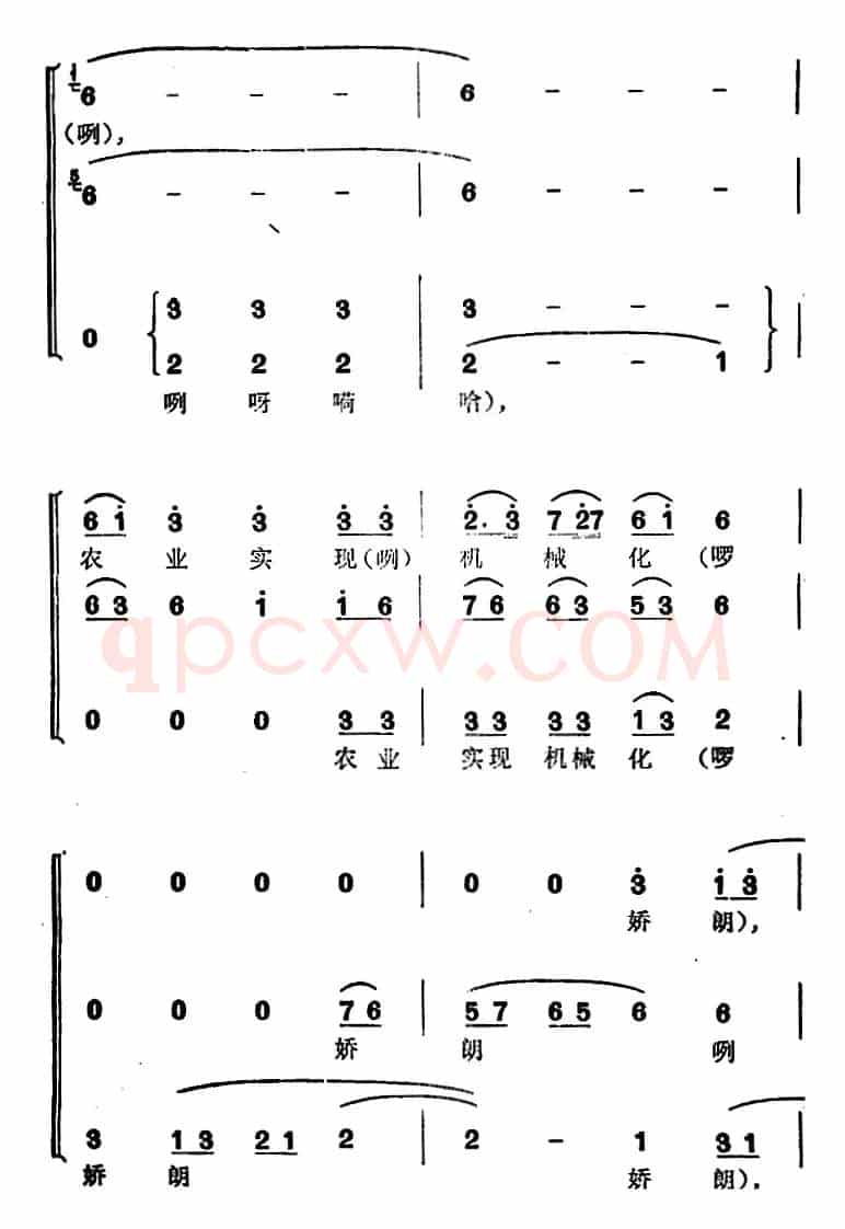 公社前景无限好