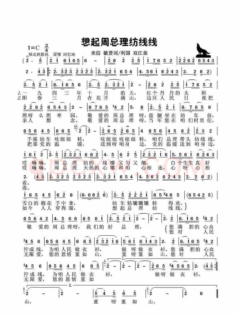 万爱千恩