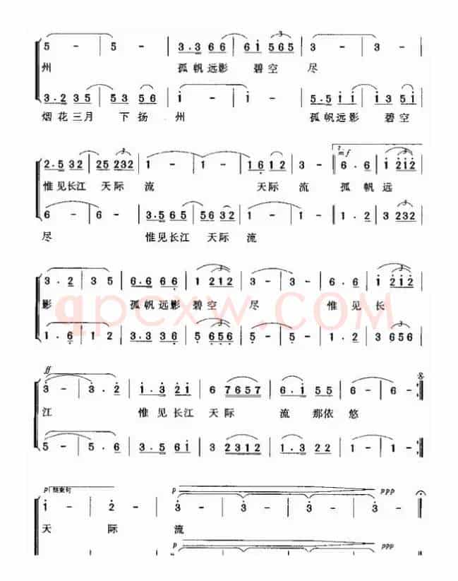 黄鹤楼·送孟浩然之广陵（[唐]李白词 暴侠 暴虹曲、男声二重唱）