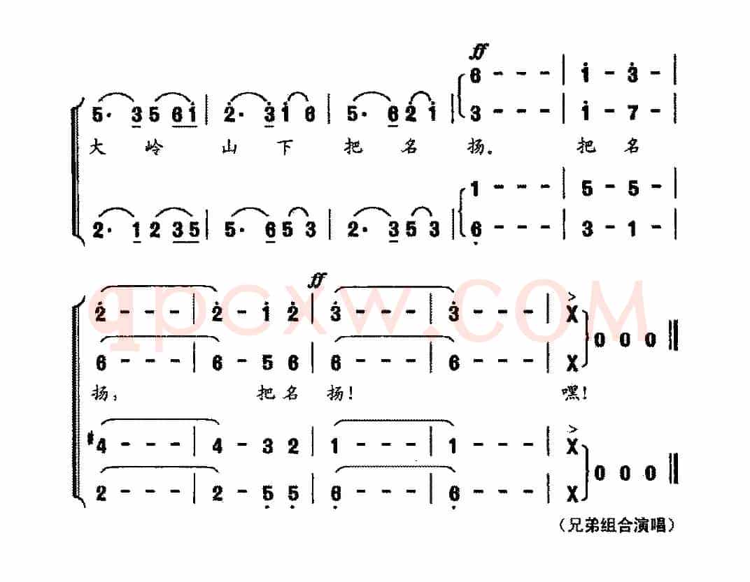五虎下山（男声四重唱）