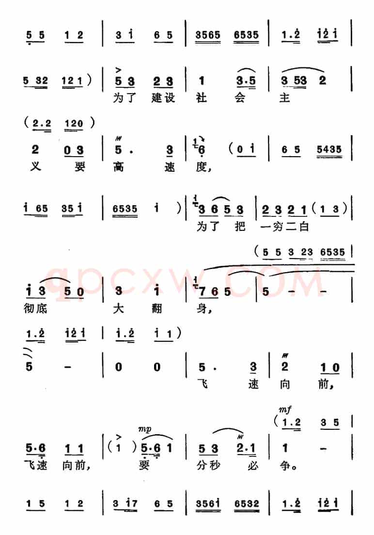 [苏州弹词]徐丽仙唱腔选：六十年代第一春