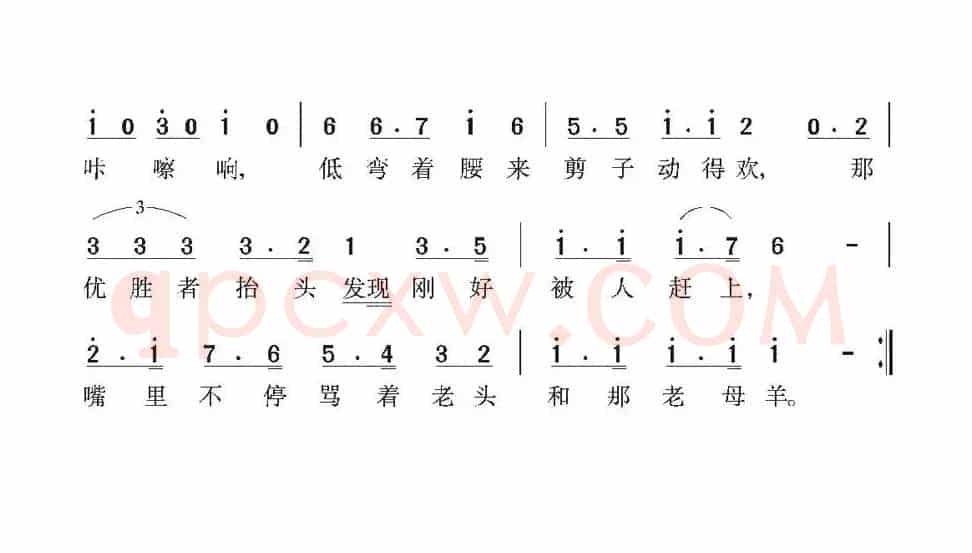 [澳大利亚]剪羊毛