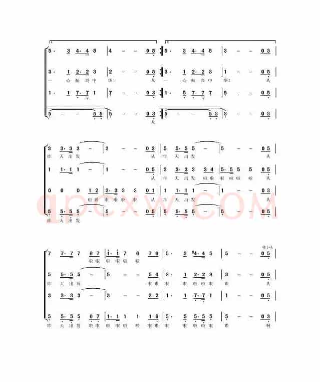 从昨天出发(男声四重唱)