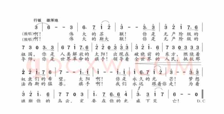 十月之歌