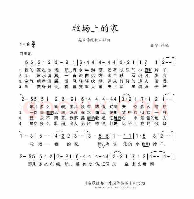 牧场上的家（美）