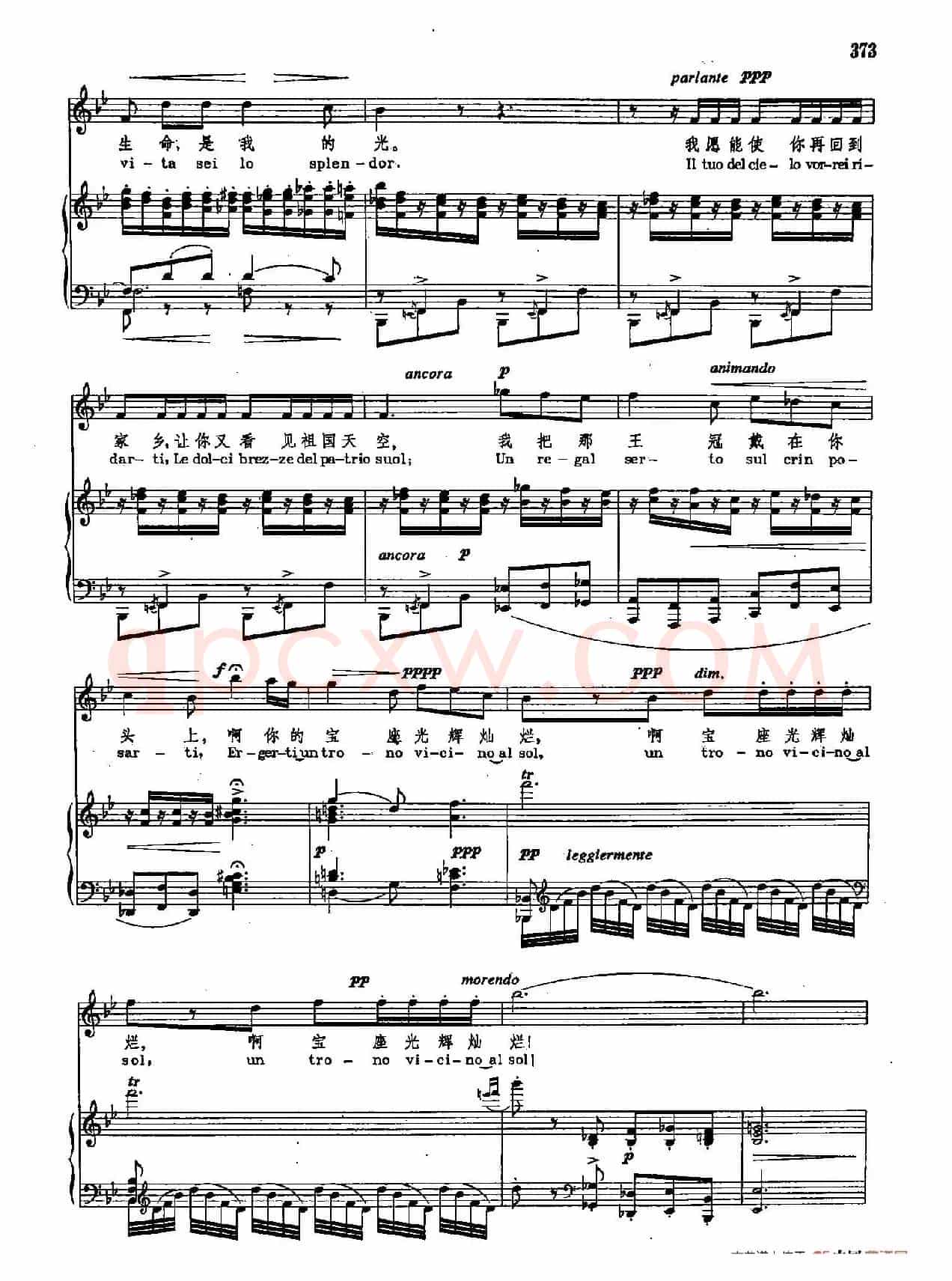 声乐教学曲库2-50[意]圣洁阿依达（正谱） （选自歌剧《阿依达》）