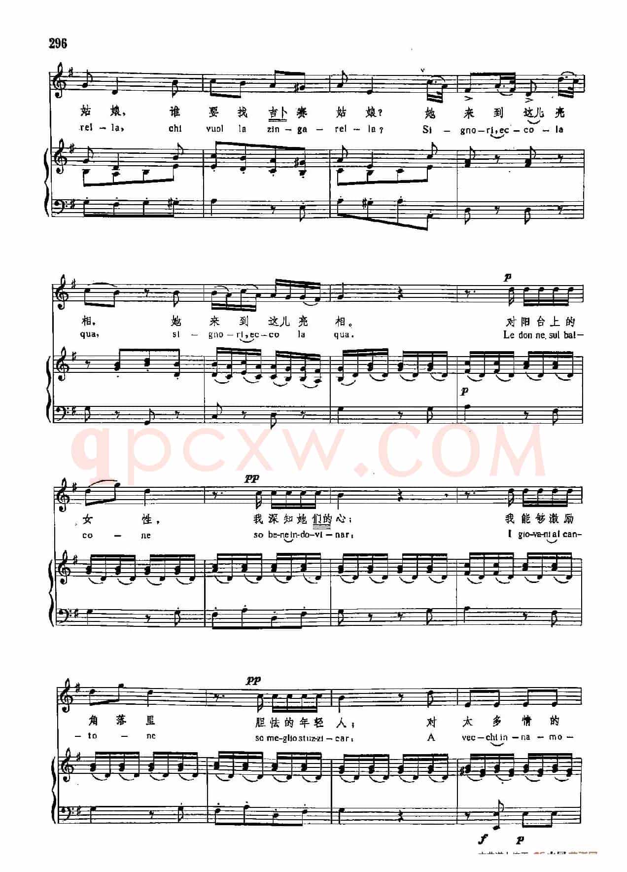 声乐教学曲库3-[意]60谁要找吉普赛姑娘（正谱）