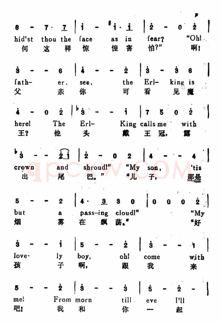 [奥]魔王（The Erl-King）（汉英文对照）