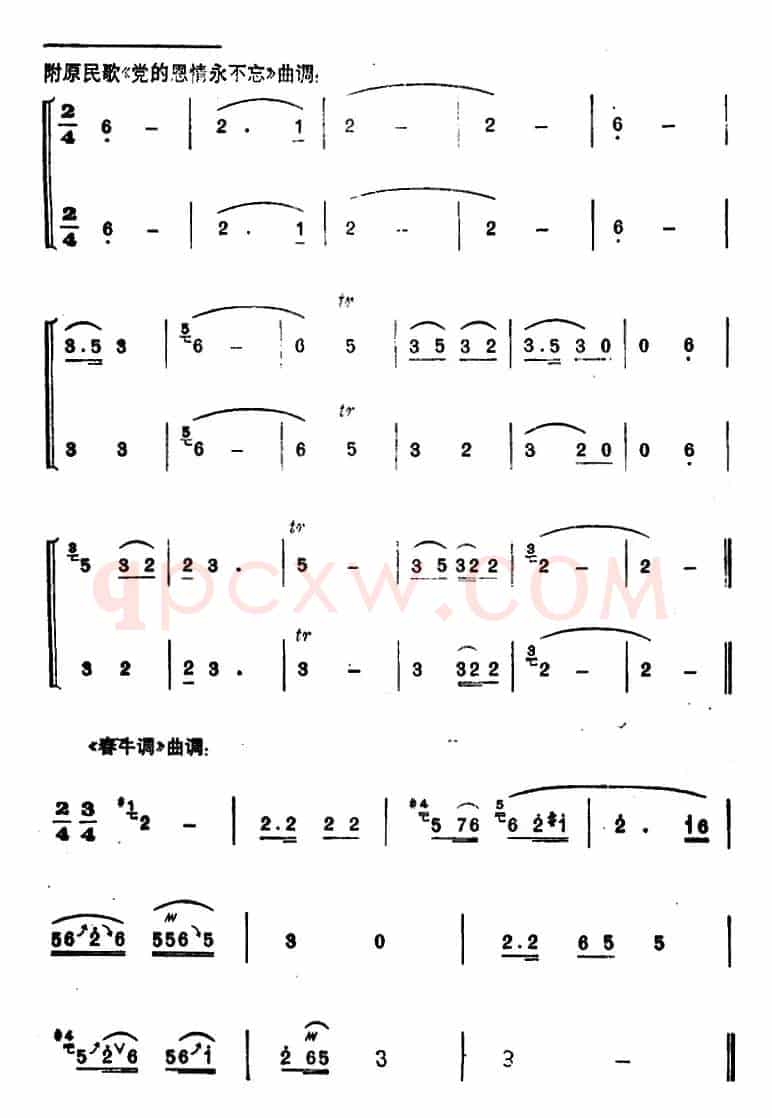 天湖渔歌