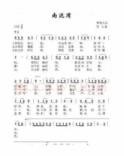 革命歌曲