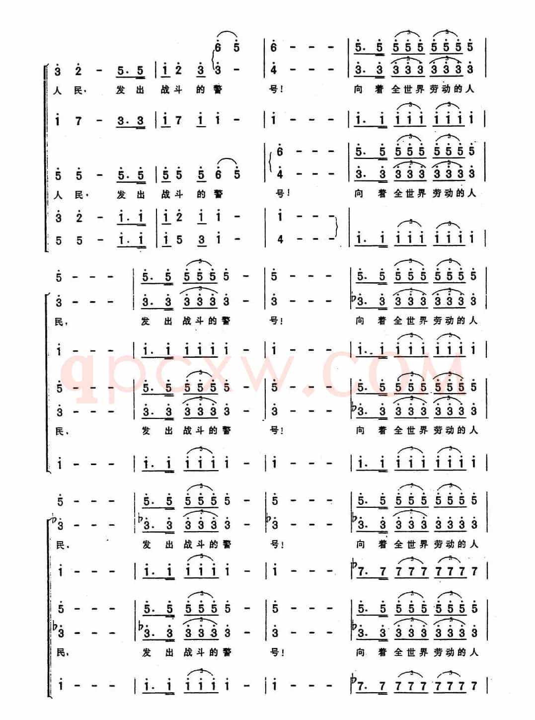 怒吼吧！黄河