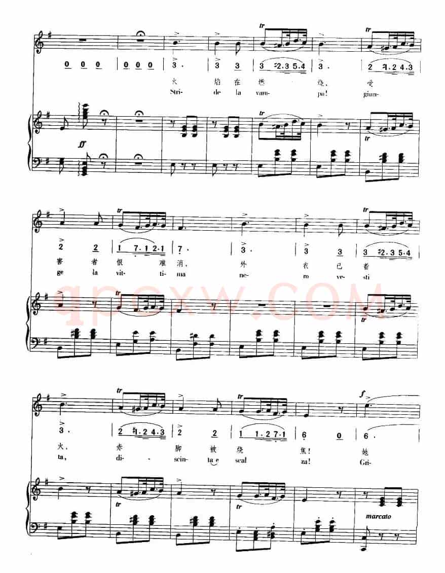 火焰在燃烧（歌剧《游吟诗人》选曲 [中外文对照、正谱]）
