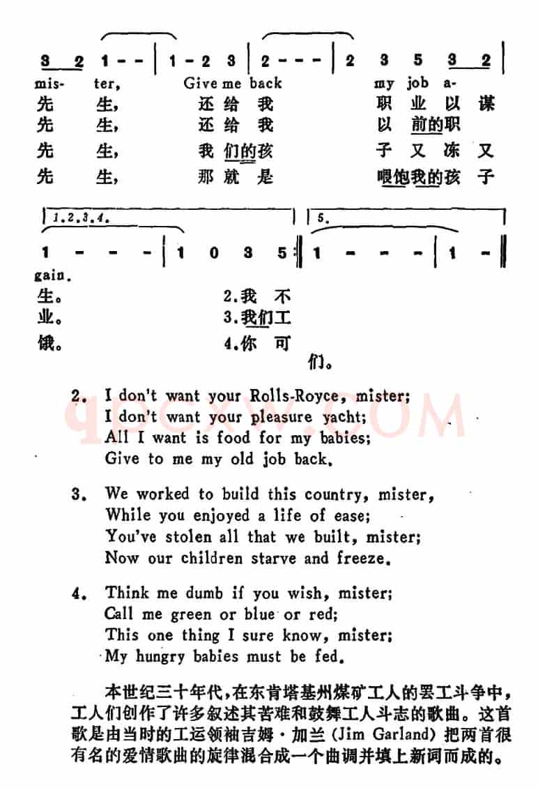 [美]我不要你的百万美金，先生（ I Don’t Want Your Millions，Mister）