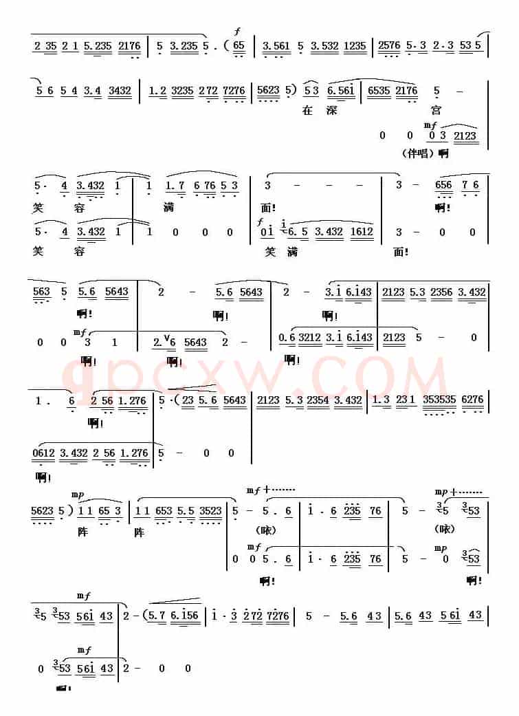 [秦腔]柴郡主在深宫笑容满面（《状元媒》柴郡主唱）