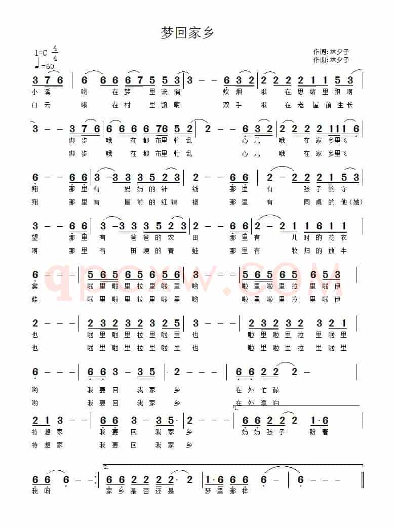 梦回家乡