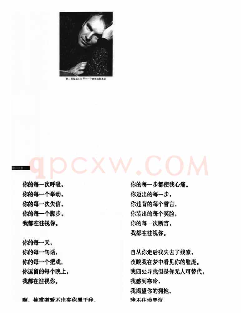 你的每一次呼吸