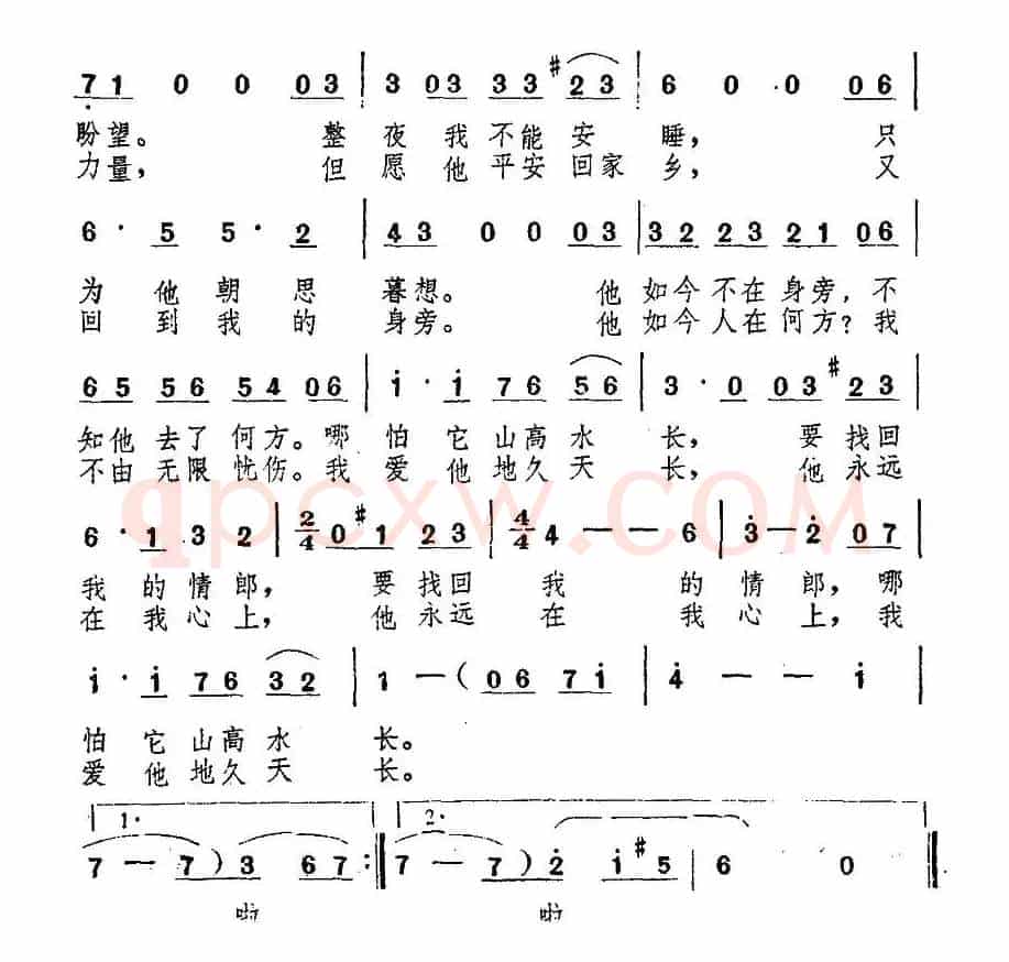 [前苏联]我心儿不能平静（电影《办公室的故事》插曲）