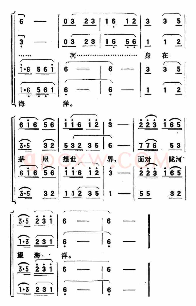 歌剧《向阳川》全剧之第五场 四曲（中华儿女斗志昂）
