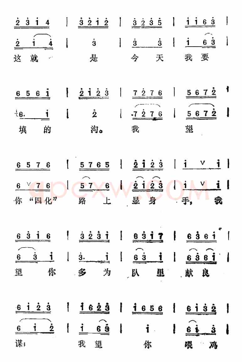 [汉剧]《蔡九赔鸭》选曲：哪还能恨不止来怨不休（蔡九、林十娘对唱）