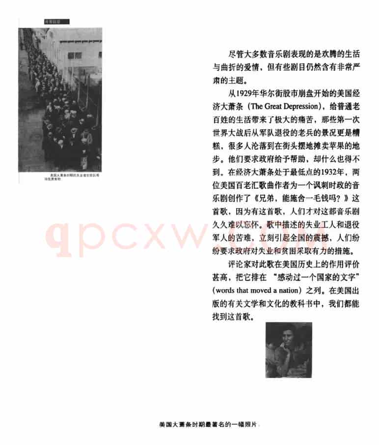 兄弟，能施舍一毛钱吗 
