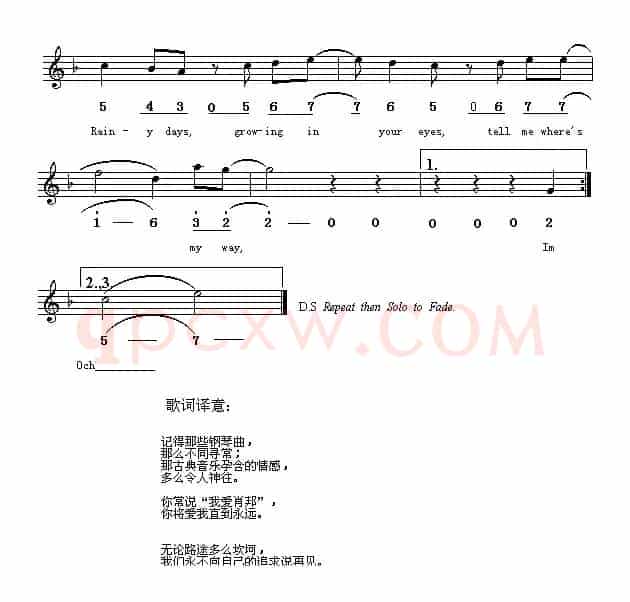 I Like Chopin （我爱肖邦）