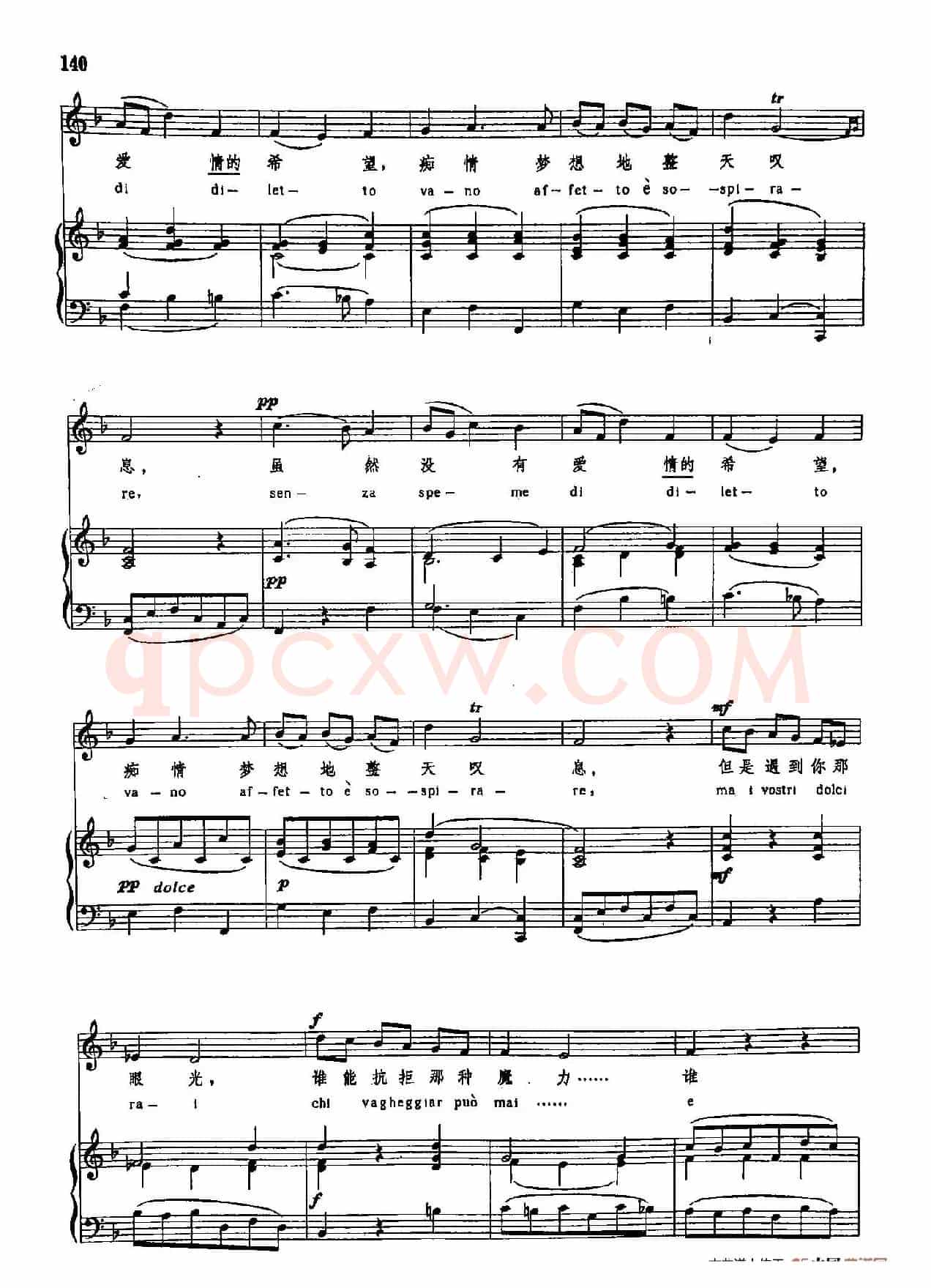 声乐教学曲库3-[意]30多么幸福能赞美你（正谱） 