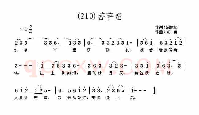 长歌行 汉乐府 青青园中葵