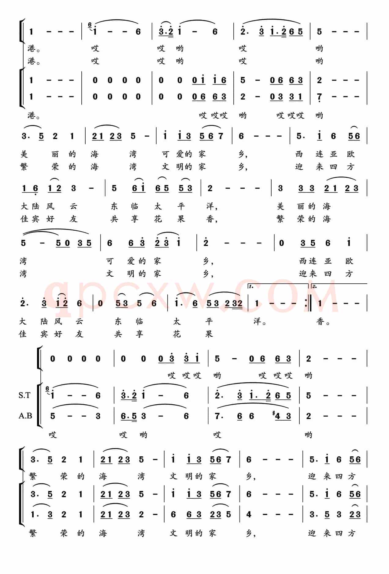 在海一方(乔羽词 郁洲萍曲、独唱+伴唱)