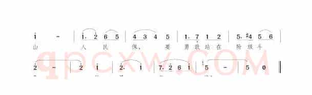 人民江山人民保
