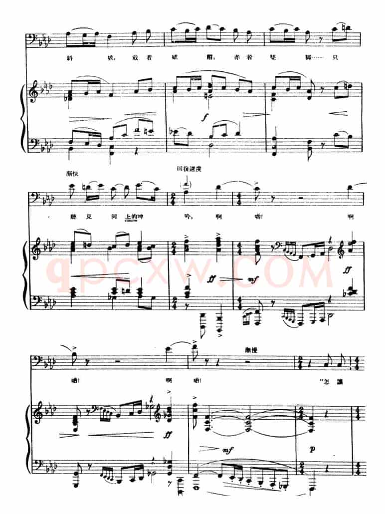 [前苏联]纤夫们的民间史诗曲（正谱）