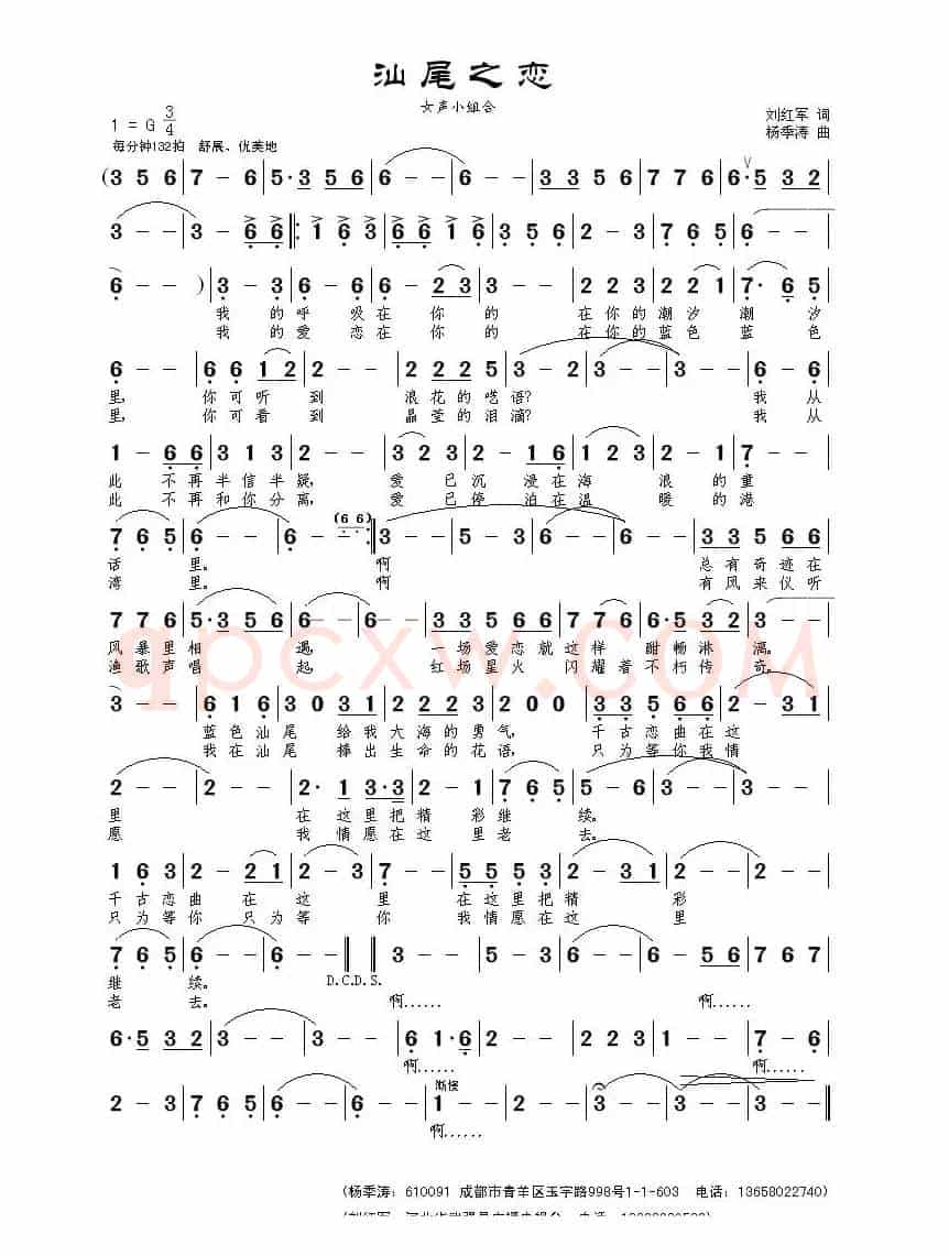 阳西有个月亮湾