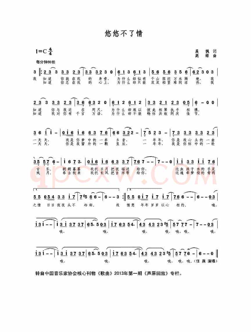不了情MV（独唱）