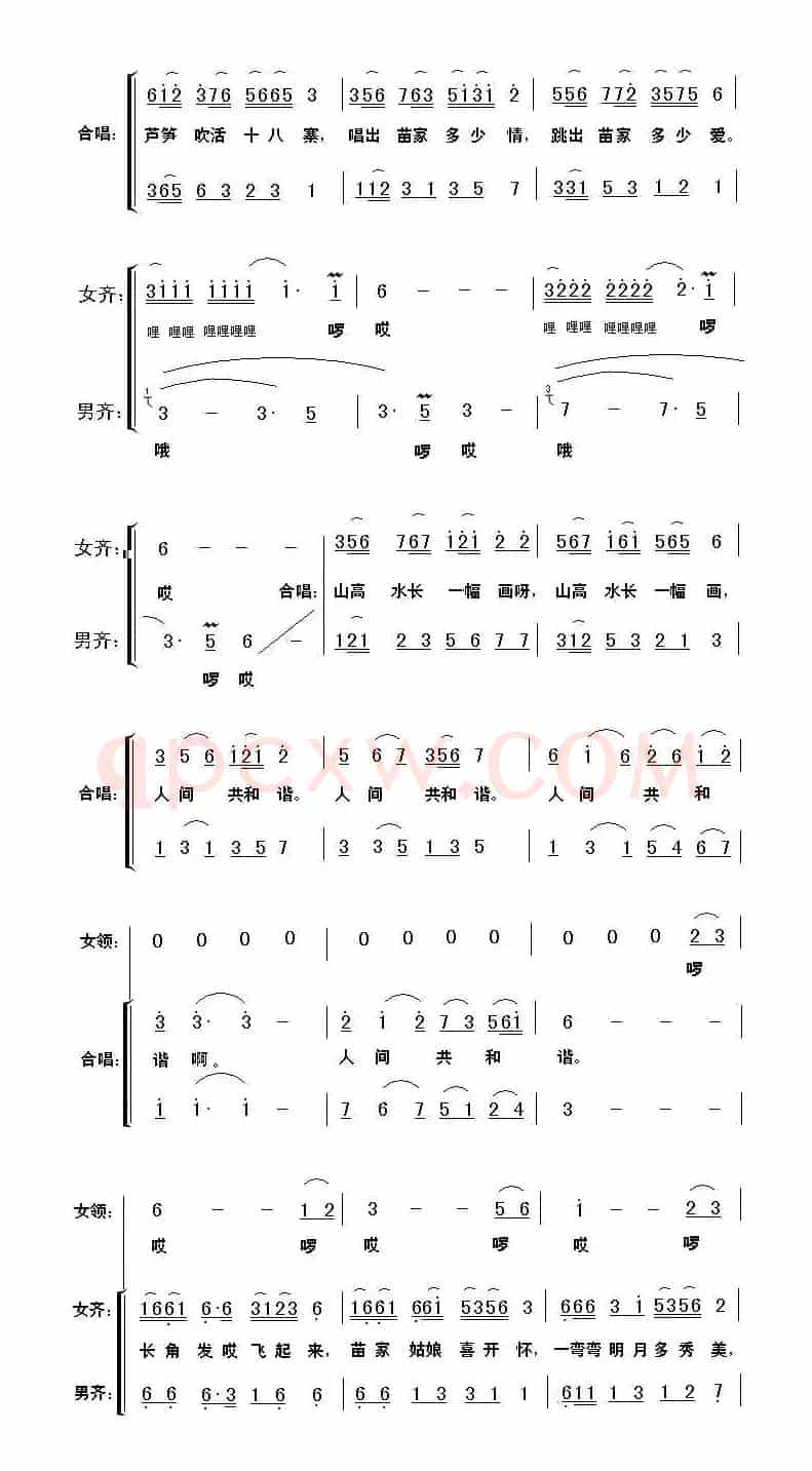 长角发飞起来
