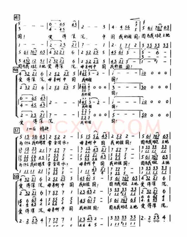 致祖国（混声合唱）