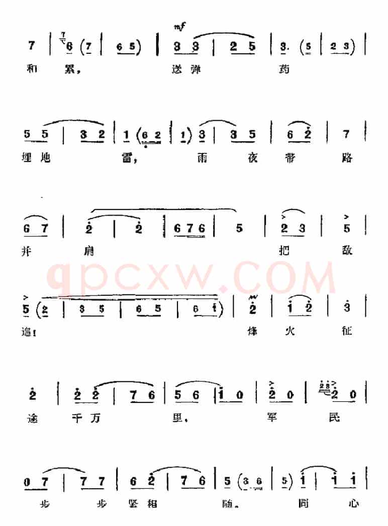 革命现代京剧《红色娘子军》主要唱段：同心踏碎旧世界（第二场 连长唱段）