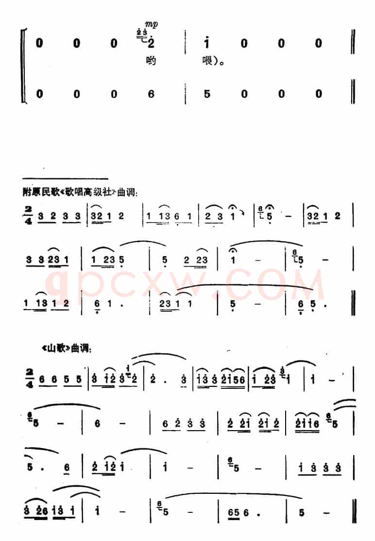 仫佬山乡修起银波渠