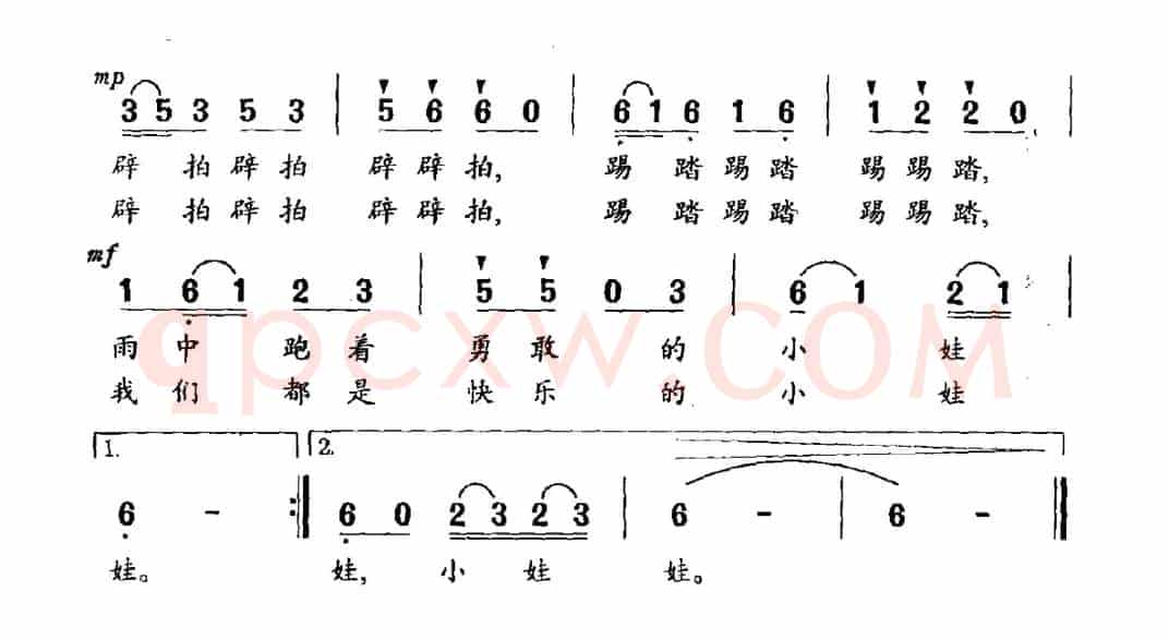 水花花，泥花花（汤璧辉词 黄耀国曲）