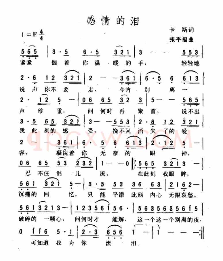 细细品味