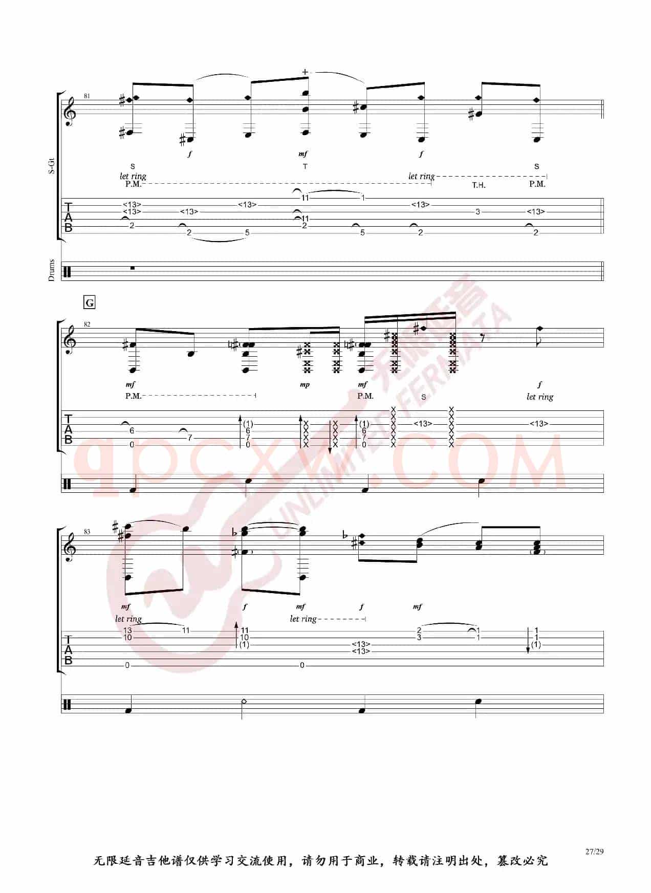 Alexandr Misko 指弹吉他谱 Billie Jean（无限延音编配）
