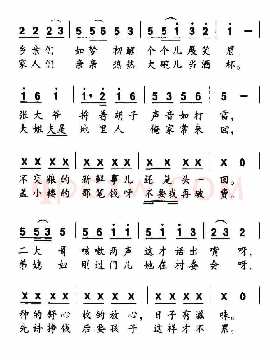麦子熟了（张体龙词 张义昌曲）