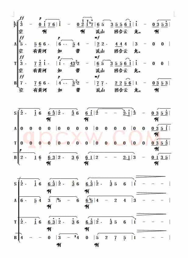一饮尽千钟（混声合唱）